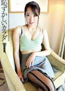 HMGL-191 Kanna Asumi